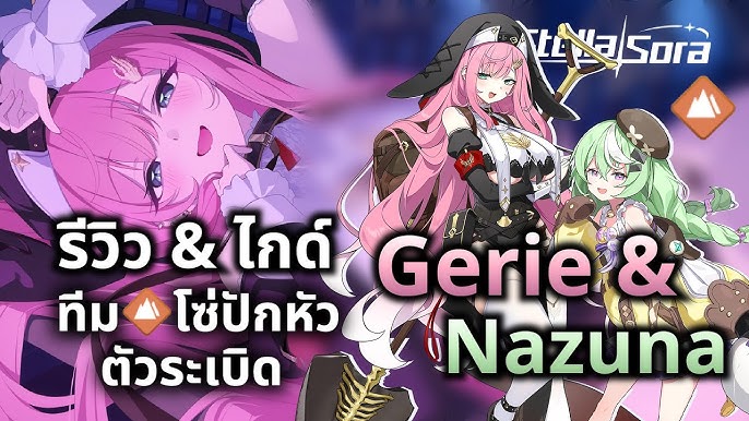 Karakter berambut pink di Stella Sora