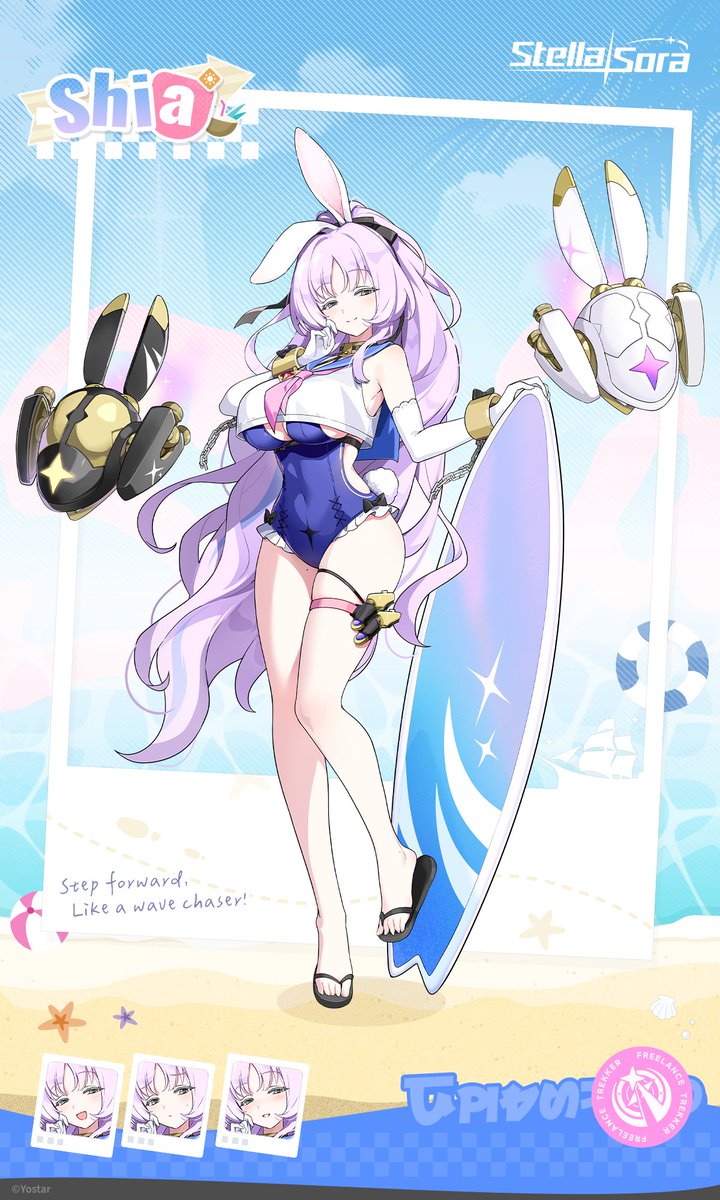 Shia character art from Stella Sora